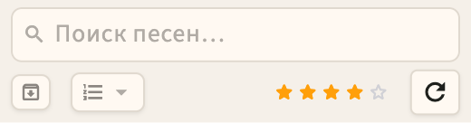 Tag filter bar в библиотеке песен