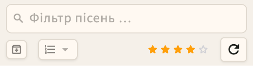 Тег фільтр-бар на бібліотеці пісні
