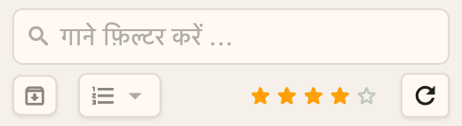 गीत लाइब्रेरी पर फ़िल्टर बार टैग करें