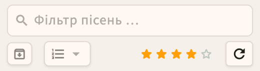 Тег фільтр-бар на бібліотеці пісні